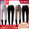horsy equestrian breeches summer professional horse riding breeches super elastic comfortable equestrian equipment men and women with the same riding outfit