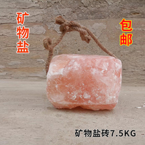 Lick Brick Horse Cattle Livestock Salt Cattle Lick Salt Himalayan Natural Mineral Salt Licks Goat With Salt Brick Salt Block