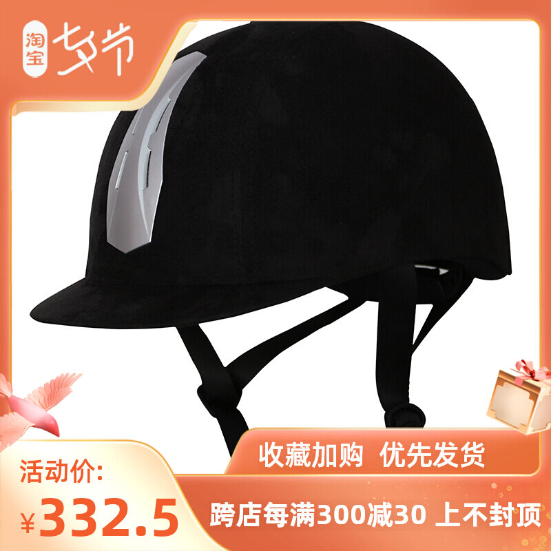 RIF brand equestrian safety helmet horseback riding safety helmet big and small adjustable beijing horse with real body shop