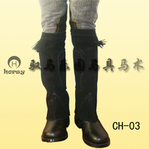 Childrens equestrian leggings equestrian chaps riding leggings pure cowhide riding equipment