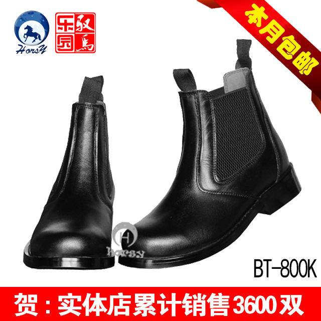 Pure cowhide children's equestrian riding boots riding boots children's riding equipment physical price 360 yuan