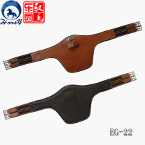 IKO imported equestrian obstacle girdle cowhide girdle chest protector girdle saddle accessories British girdle