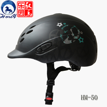 German UVEX childrens equestrian helmet riding helmet childrens equestrian supplies three-dimensional adjustable size