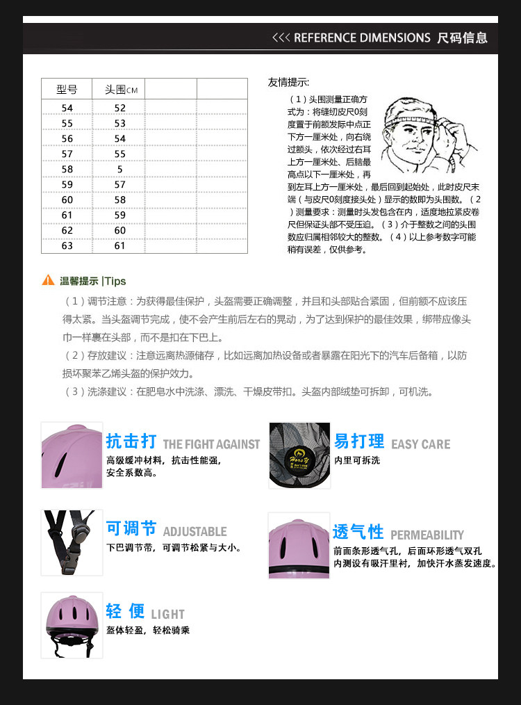 Article sports equestres HORSY - Ref 1381391 Image 8