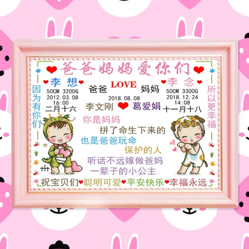 Детский сувенир, нить, детские шелковые нитки, делается под заказ, коллекция 2021