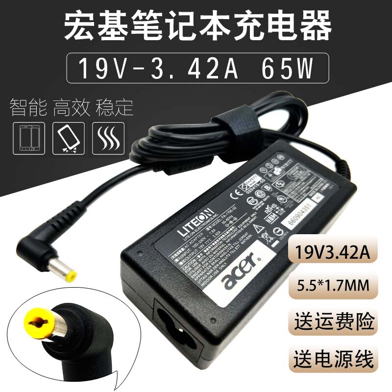 Original Acer Laptop Power Adapter E5-471G Zq0 V3-574G Computer Charger Cable