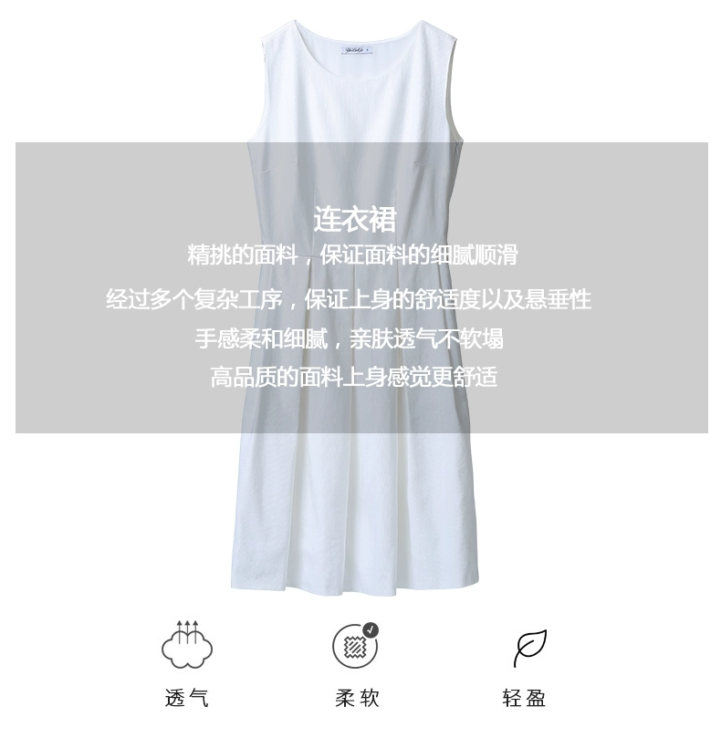 Váy cộng với size của phụ nữ mùa hè không tay a-line vest trắng tinh khôi váy eo cao váy trắng cổ tích dài - Váy eo cao