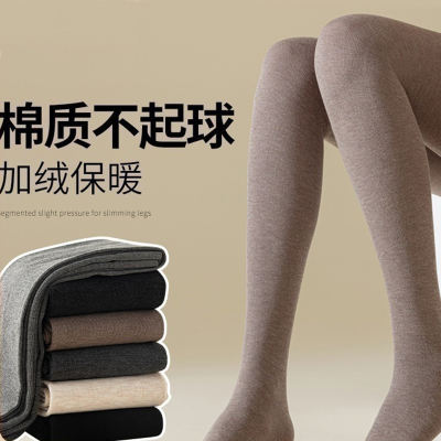 Large-sized silk stockings for women, spring, autumn and winter, cotton base pantyhose for overweight mm, 200 pounds, no weight loss, thickened and slimming leg wonder