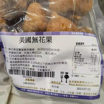 Hong Kong upstairs imported American fig 454g bag snacks soup seasoning dried fruit