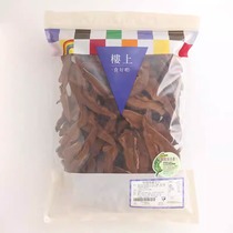 Hong Kong Upstairs Special Selected Black Lingzhi Comprimés 303 gr Packaging Dry Lingzhi Comprimés