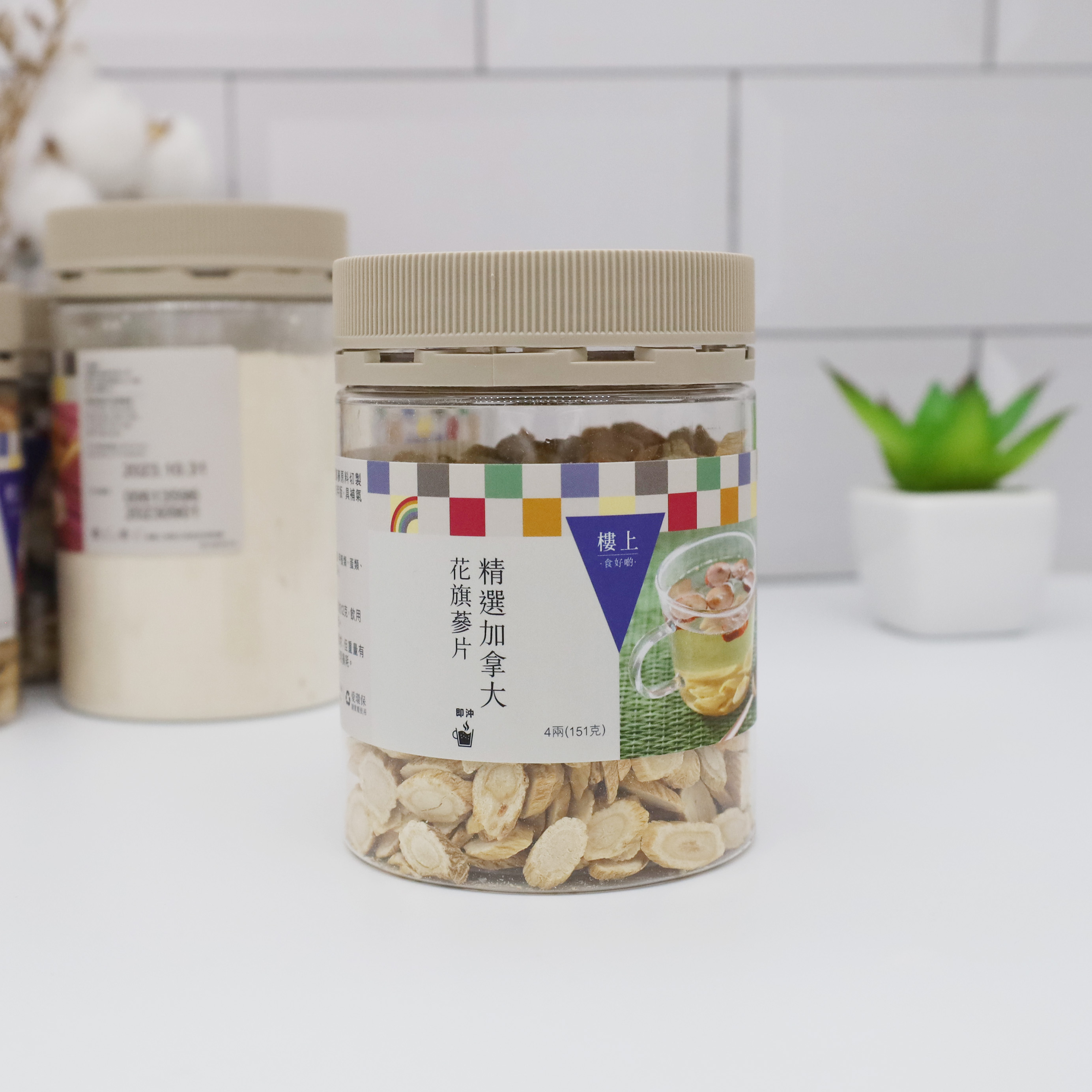 Hong Kong upstairs selected Canadian American ginseng slices ginseng broken American ginseng 151g4 two lozenges soaked in water soup