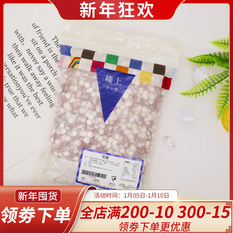 Upstairs in Hong Kong Gorgon citrus 605g Gorgon dried North and South dry goods local specialties soup stock