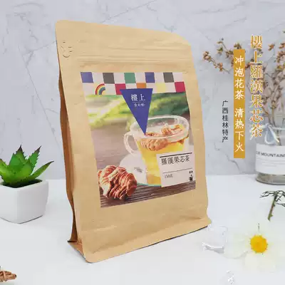 Hong Kong Upstairs Mangosteen Core Tea 22 years Old with Chrysanthemum rose Red Jujube Black Wolfberry Brewed flower tea to clear heat