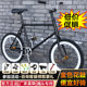 Low-price dead-fly bicycle modified 20-inch explosive modified lightweight tilted head male teenagers students children small bicycle reverse brake