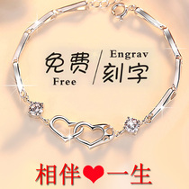 Send girlfriend wife birthday gift 999 sterling silver bracelet female love Korean simple personality crystal silver jewelry