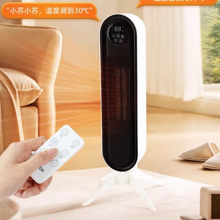 苏泊尔暖风机取暖器家用电暖器炉