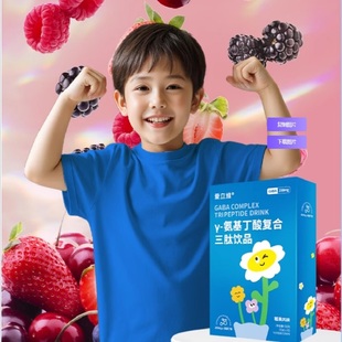 赖氨酸牛脾肽骨肽青少年成长素试用2条装