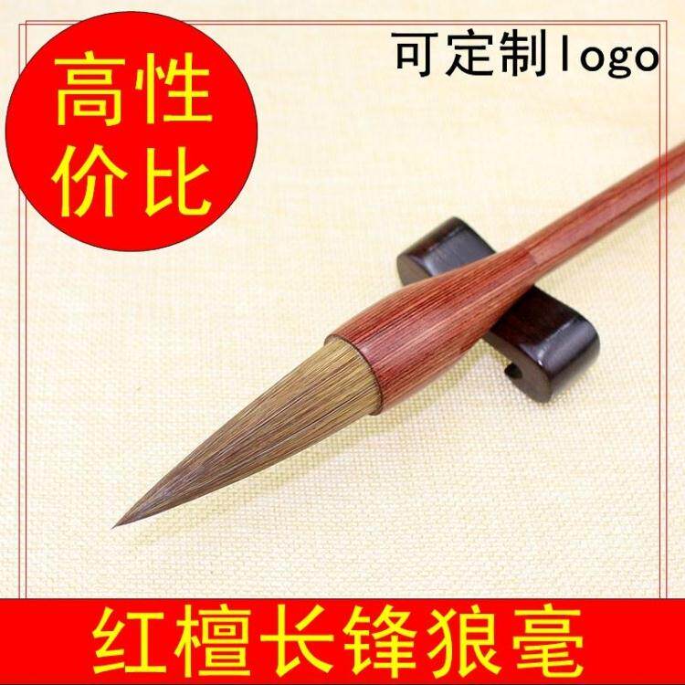 Xiang Yun-Tong Red Honolulu's Red Honolulu Wolf Fountain Pen in the Calligraphy Brush Country Painting Calligraphy Supplies Wenfang Four Treasures