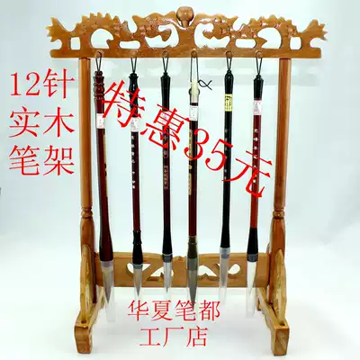 Medium double dragon play beads brush holder hanging 12 brushes Brush holder hanging four treasures of Wenfang