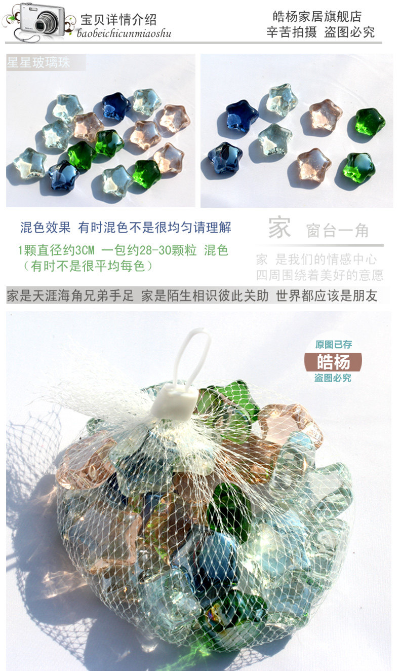 Сердечная стеклянная бусинка копия.jpg