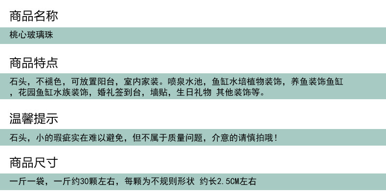 Камень Описание Copy.jpg