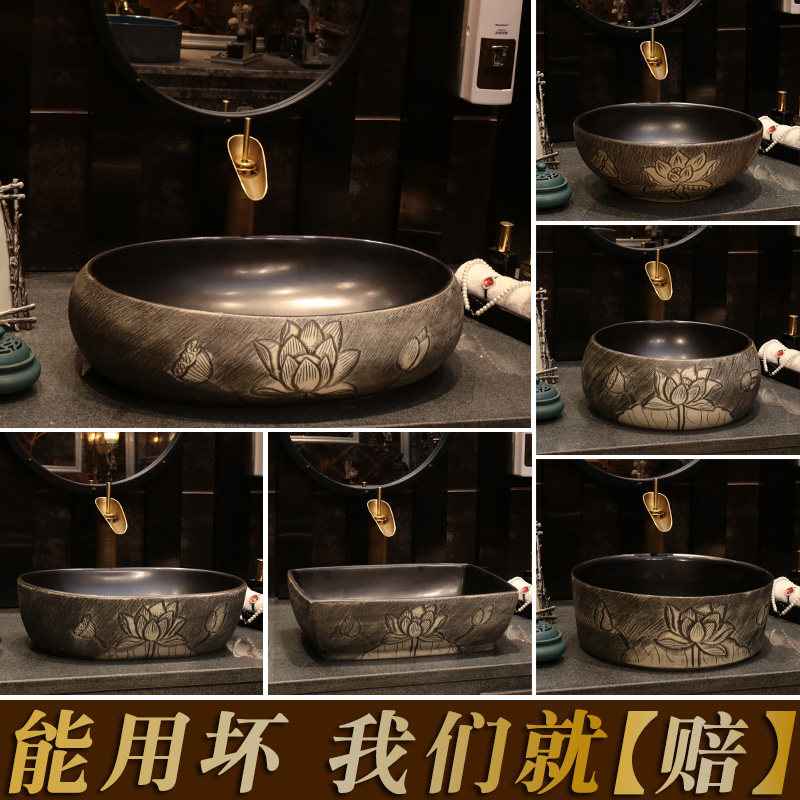 Retro enlarged ceramic basin table wash basin small square round art basin powder room wash basin household