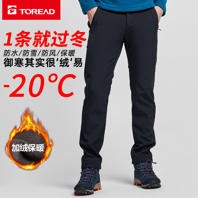 Pathfinder Stormtrooper Pants Men's and Women's Autumn and Winter Outdoor Mountaineering Warmth Ski Plus Velvet Thick Windproof Rainproof Soft Shell Pants