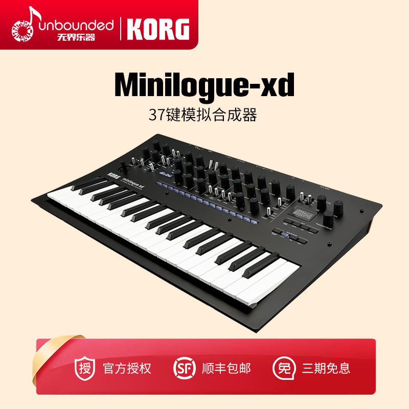 KORG MINILOGUE XD XDM MONOLOGUE Electronic Arranger Electronic Analog Synthesizer Keys