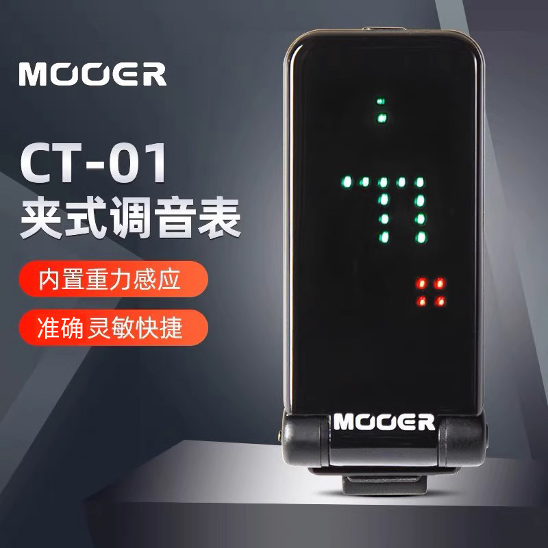Mooer Magic Ear Electric Acoustic Guitar Tuner Ct-01 Folk Bass Wind Instrument String Full Screen Clip-On Tuner