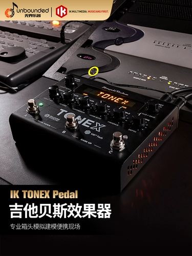 IK Tonex педали захват гитара Tzu Effect Professional Box Model моделирование портативного