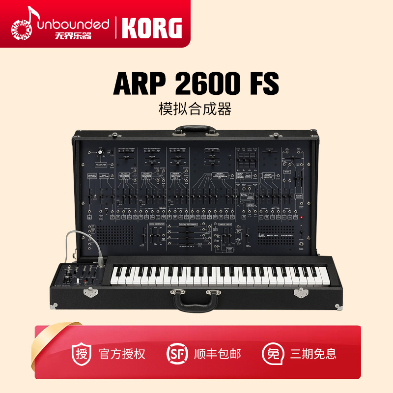 Korg One to One Replica Arp2600Fs Simulation Synthesizer 37 Keys Nissan Hand-Made Legendary Classic