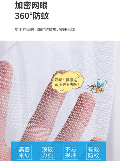 家用蚊帐超加密学生宿舍上下铺校工地寝室90单人床防尘顶加厚1.2m