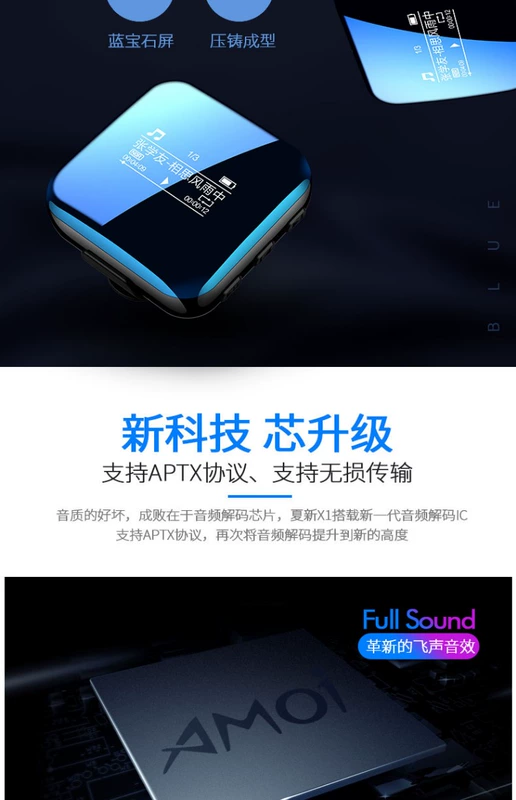 Amoi x1 Bluetooth mp3 máy nghe nhạc thể thao cầm tay hifi lossless mini student chạy với âm thanh 	máy nghe nhạc bluetooth mini	