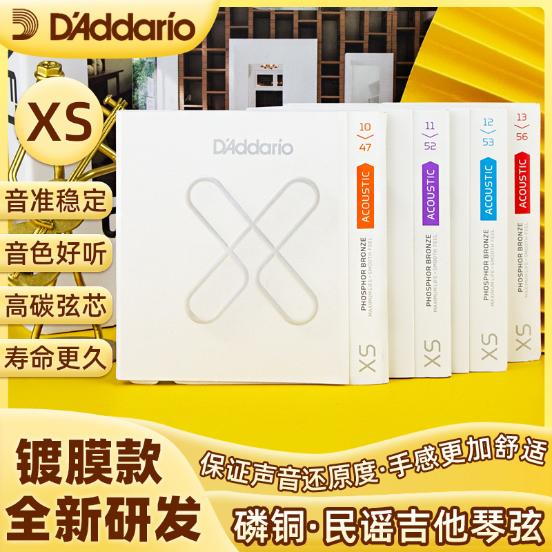 New Dadario XS coated guitar string phosphor copper EXP16 upgraded folk wooden guitar string Set 6