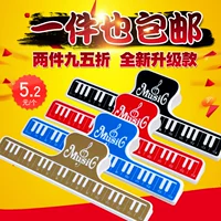 Bonmusica Фортепиано -спектр клип музыка музыка зажима зажима зажимать листовые волокнистые пение зажимное заживание на фортепиано фиксированный клип