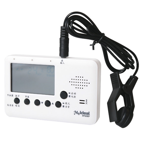 民乐电子调音器大阮中阮小阮柳琴月琴三弦二胡校