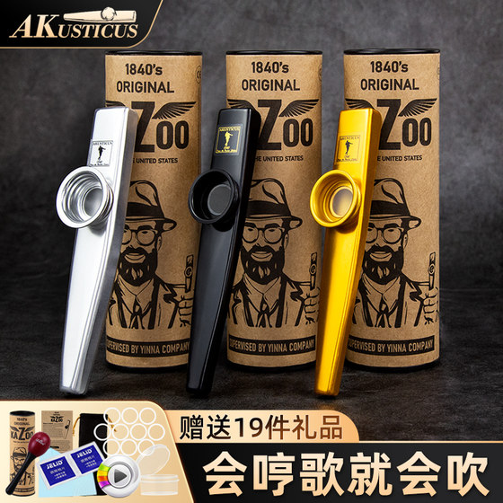 초보자 kazoo 전문 kazoo 금속 연주 대형 기타 우쿨렐레 반주 플루트 인기없는 악기