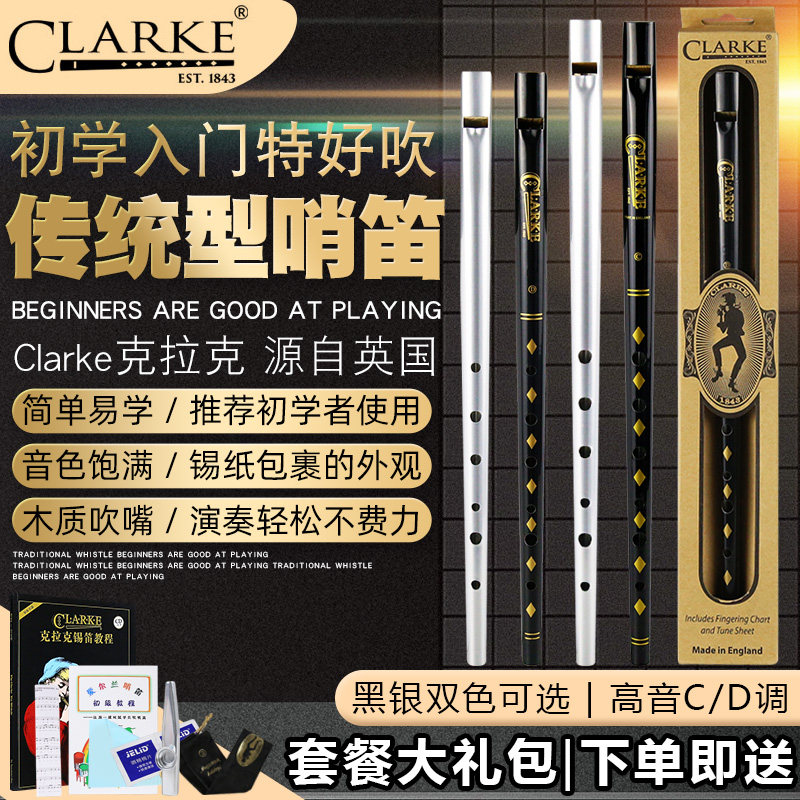English Clark Clark Irish Whistle Traditional Tin Flute D Key C Tone Bagpipe Instrument