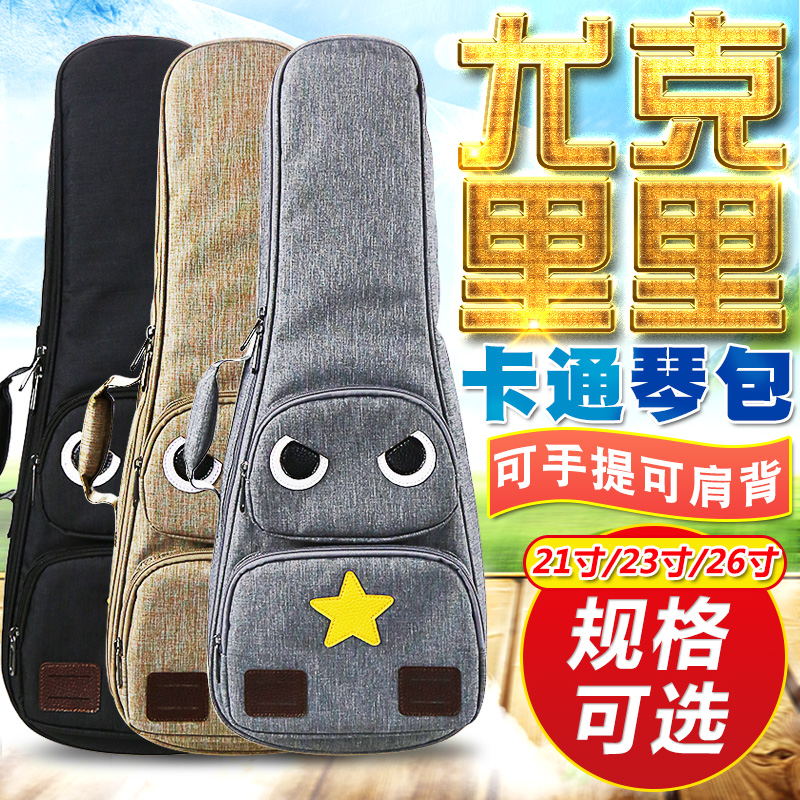 21 23 26 inch ukulele thickened shoulder bag ukulele ukulele bag cute personality backpack