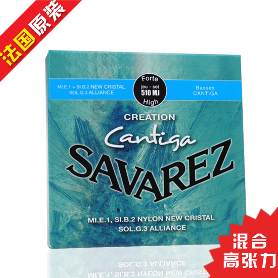 Savarez Savales 510MJ classical guitar string mixed high tension suit