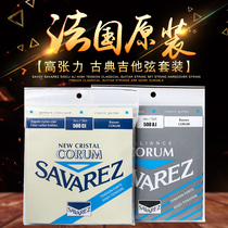 French Savarez 500CJ AJ bulk classical guitar strings set of 6 high-tension strings