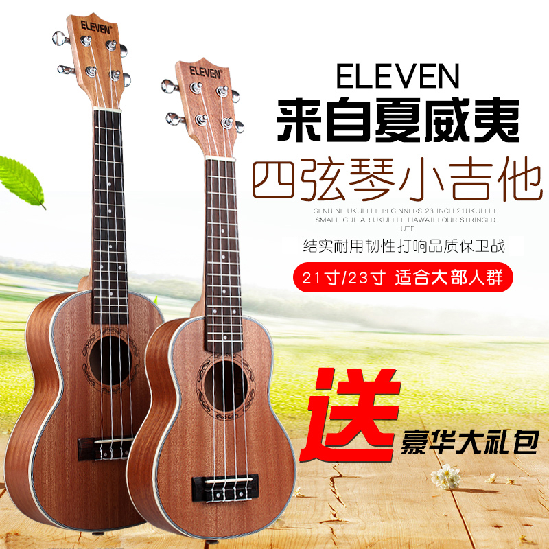 ELEVEN ukulele for beginners 23 