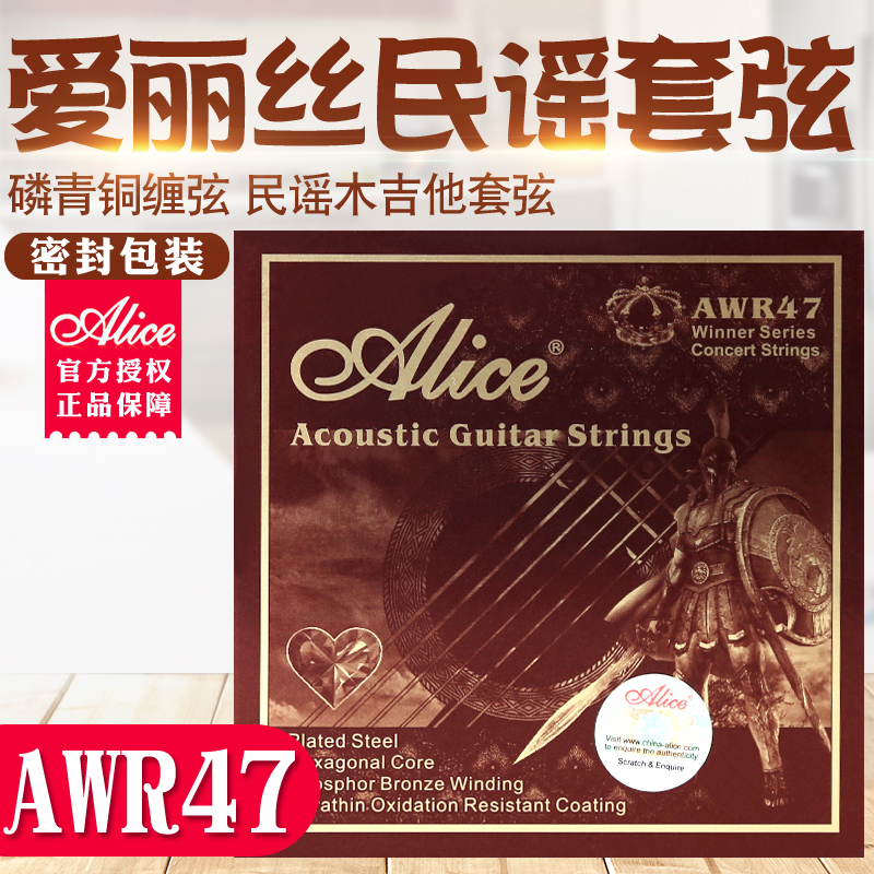 Alice Alice King AWR47 Phosphor bronze guitar Strings set of 6 test playing folk strings