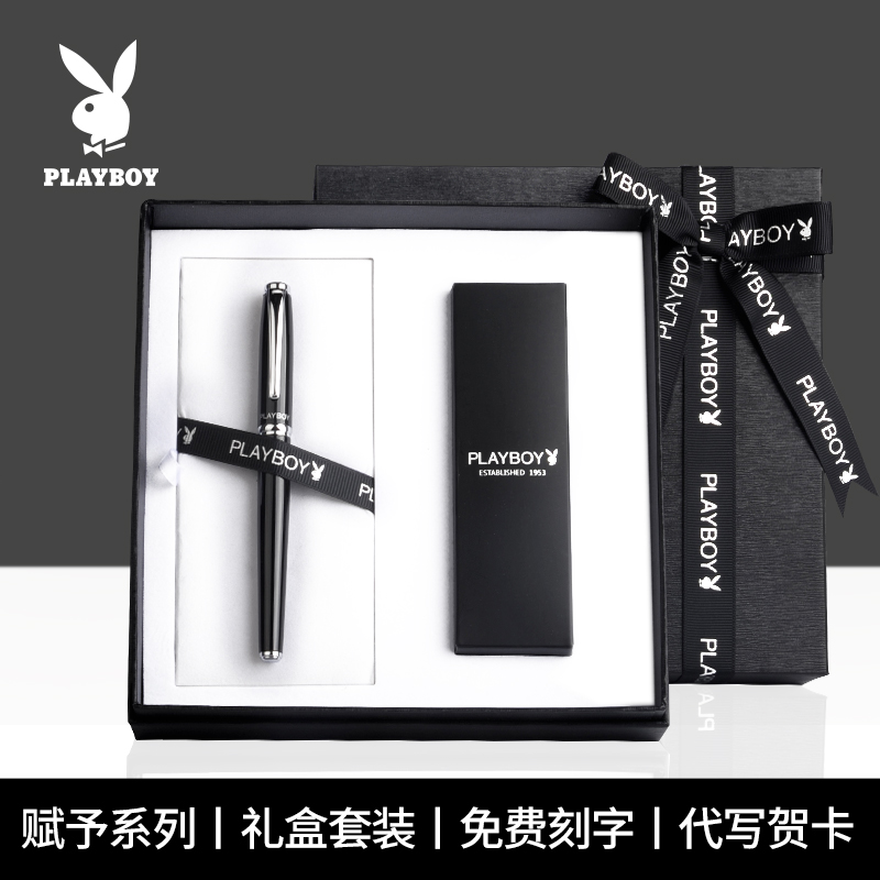 PLAYBOY Flower Playboy Fancy Delicate Metal Signature Pen Ppao Pearl Pen Male Lady Business Office Students with Practicing Character Signature Sign single gift box set of gift Birthday Gift Custom Lettering