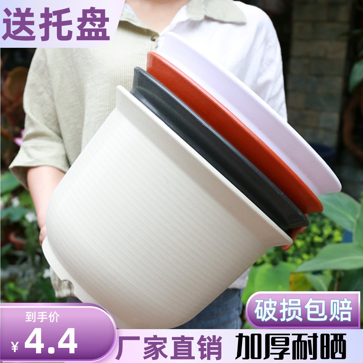 環境に優しいプラスチック製北欧樹脂植木鉢、屋内・屋外兼用の大型多肉植物用鉢、模造陶器植木鉢