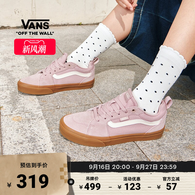 Vans Official Filmore Cherry Blossom Pink American Retro Women's Sneakers Vans Official Filmore Cherry Blossom Pink American Retro Women's Sneakers