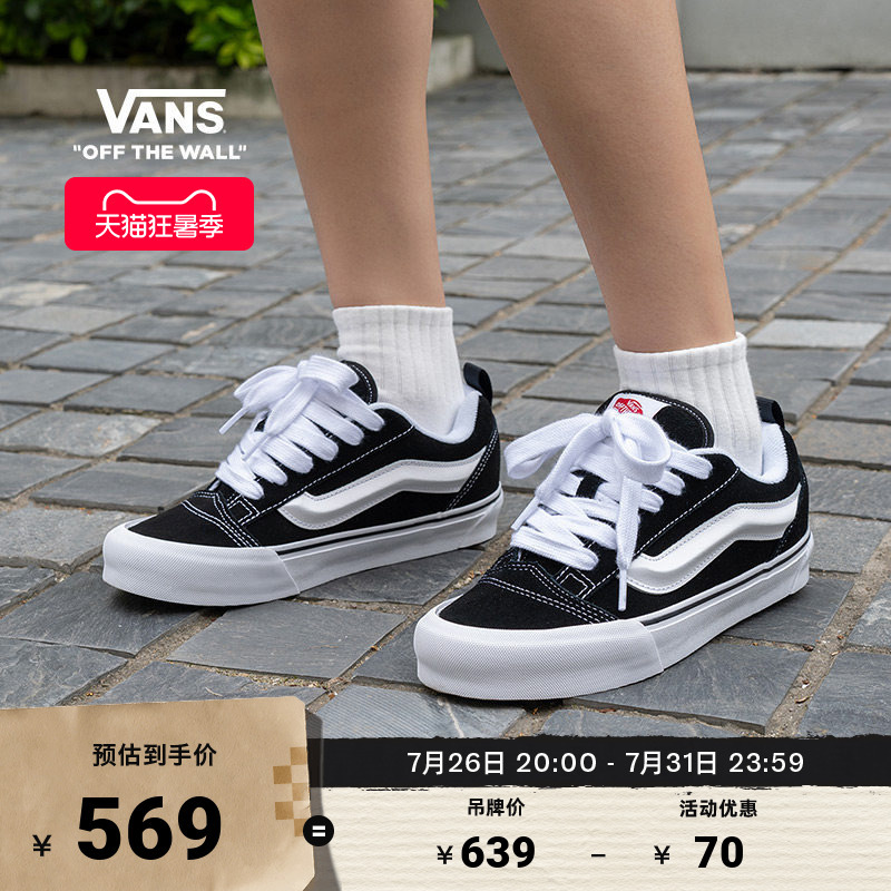 Vans Official Knu Skool High Street American Retro Men's and Women's Sneakers