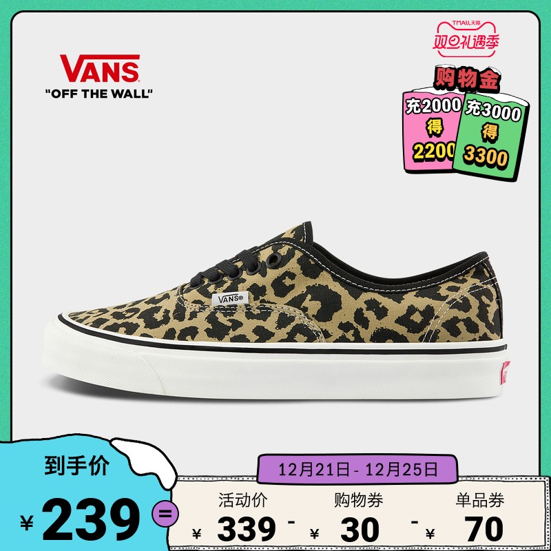 VANS 范斯 Authentic 44 DX 情侣款 印花安纳海姆豹纹 帆布鞋 双重优惠折后￥239包邮