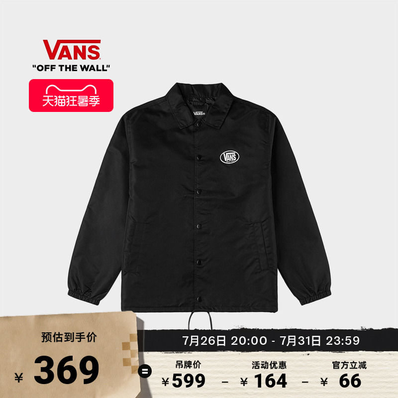 Vans Official Men's Coach Jacket Classic Logo Simple Jacket