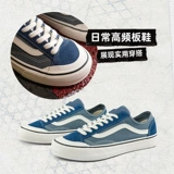 Vans Официальный стиль 136 Decon VR3 SF Sailor Moon Blue Pare Shoes Low Top